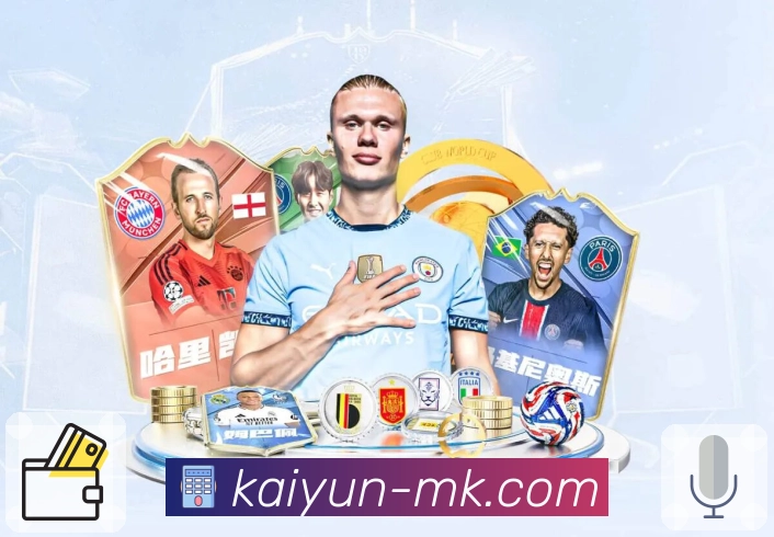 主力球员活动范围简易可视化